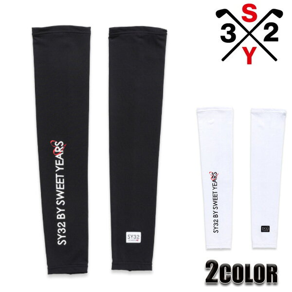 SY32ゴルフ アームカバー SY32 by SWEET YEARS FUNCTIONAL ARM COVER 日焼け防止 紫外線対策 2枚入り syg-24s26w ARM COVER ロゴデザイン トレーニング ランニング 紫外線対策 アームウォーマー レディース sy32 by sweet years
