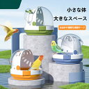 鳥用 ケージ お出かけ 外出 通気 持ち運び便利 バッグ 文鳥 インコ オカメインコ 鳥 かご 移動 ペット 透明 洗い可能プラスチック 小鳥..