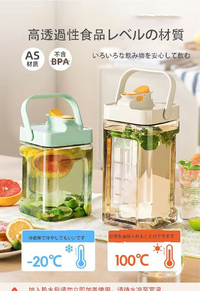 麦茶ポット ピッチャー お茶 ポット横置き耐熱3.5l 洗いやすい 冷蔵庫 冷水筒 ティーポット不漏麦茶水筒 お茶 サーバー お茶ポット ユアセレクト麦茶ポット