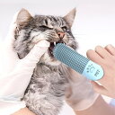 · ➤制御された洗浄力: 多用途の歯洗浄ブラシで犬の歯の衛生状態を改善します。舌をきれいにし、歯茎をマッサージし、犬のニーズに合わせて強度を調整できます。· ➤幅広い用途: この犬用歯洗浄ブラシは、猫、犬、ウサギ、ハムスター、子犬、子猫を飼っている飼い主にとって幅広く適用可能な選択肢です。すべての小型ペットに適したこのオプションで、歯を清潔で健康に保ちましょう。· ➤健康な歯と歯茎を促進：当社の犬用歯掃除ブラシは、不快感を引き起こすことなく毛皮で覆われた友人の歯と歯茎を健康に保ちたい飼い主にとって完璧なソリューションです。指用歯ブラシのデザインと柔らかい毛で、ペットの歯と歯茎を楽に掃除できます。· ➤強化された歯のクリーニング：高品質のシリコンで作られた当社の犬の歯のクリーニングブラシは、耐久性があり、長期間使用できます。柔らかい質感のおかげで、ペットにとってでありながら、効果的に破片を除去して口腔衛生を高めます。さらに、高温や通常の使用にも磨耗することなく耐えることができます。· ➤使いやすい：この歯掃除ブラシを使用して、犬の歯を簡単に掃除します。快適な指サックは指に快適にフィットし、手の届きにくい場所を掃除するときに簡単にコントロールできます。ブラシのユーザーフレンドリーなデザインにより、使いやすくお手入れも簡単で、毛皮で覆われたお友達の歯を簡単に衛生的に保つことができます。柔らかい質感の指用歯ブラシで猫の歯を楽に掃除しましょう。指にフィットしやすく、猫の歯や舌のお掃除に使えます。当社の歯ブラシは使用中に猫の口を刺激しません。猫の口腔衛生を維持したいペットの飼い主に最適です。