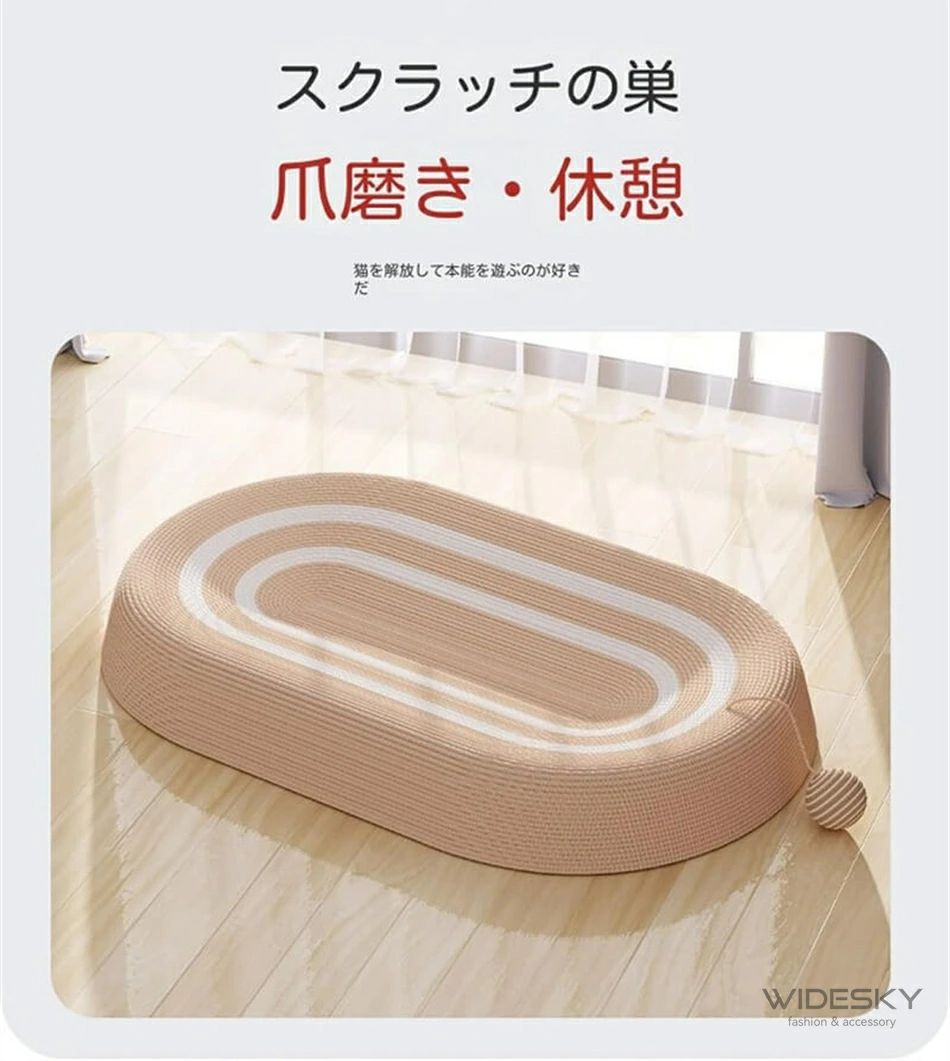 猫 爪研ぎ 麻 ベッド キャットマット フケなし 丸型 特大 猫毛布 サイザル麻 猫ひ...