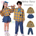 ダンス衣装 キッズ 舞台 団体服 演出服 女の子(シャツ+デニムスカート) 男の子(シャツ+デニムパンツ) 子供応援団 公演着 子供服 ダンス服 クラス活動 長...