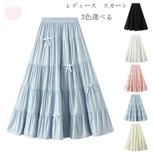 【店長おすすめ】レディース スカート 春秋 新品 スウィート 蝶結び ブルー ページュ 美しい スカート ..