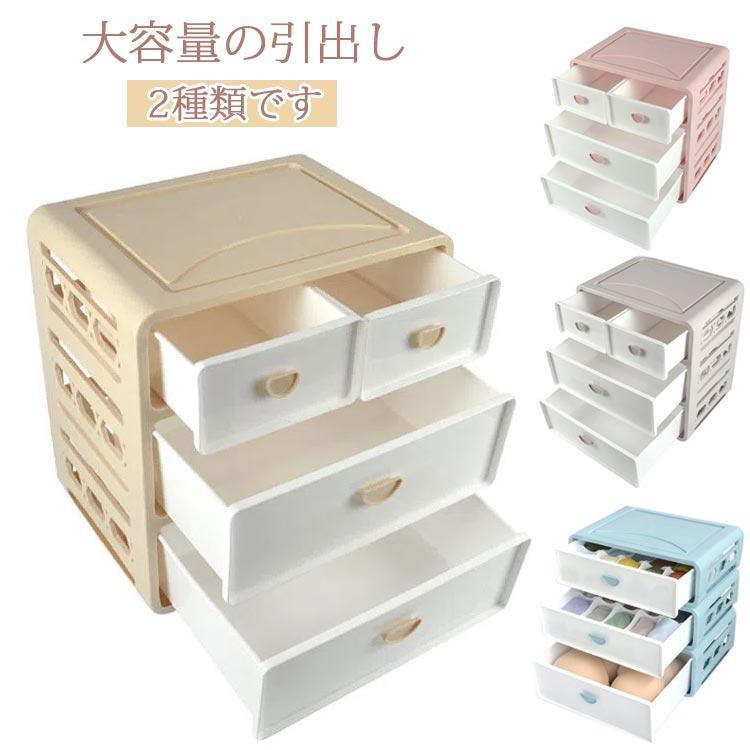 下着 収納 ケース 下着 収納 引き出し 3段 収納ケース 収納ボックス 仕切りボックス インナーボックス ..