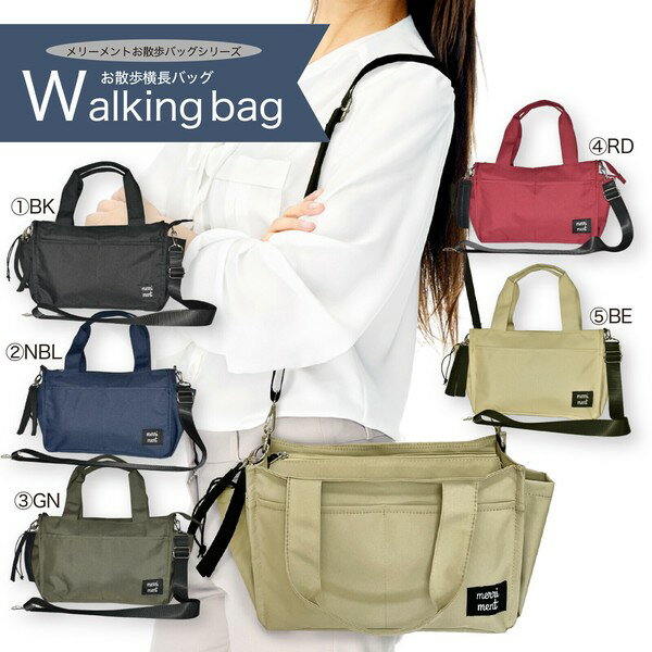 エコバッグ 若い人 エコバッグ エコバッグ アルミ ショッピングカート 買い物カート 高齢者 キャリーカート 軽い 2輪 トートバッグ キャリー付き 2輪 買い物バッグ レジバッグ 使いやすい 折りたたみ mb-13201 トート 送料無料