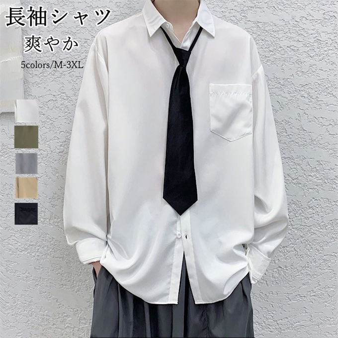 シャツ メンズ レディース 長袖シャツ ペアルック 爽やか カジュアルシャツ ネクタイ付き ワイシャツ 無地 ビッグシルエット シャツ 韓国 ファッション オー...
