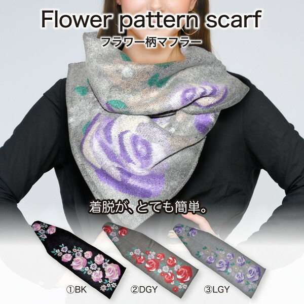 【2個以上ご購入で 7％OFFクーポン！全品対象】 アニマル柄 大判 ヒョウ柄 ストール レオパード ヘビ柄..