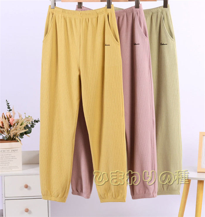 【ストレッチ/暖かい 】パジャマ 下だけ レディース ルームウェア レディース ルームパンツ 秋冬 長ズボン ボトムス ロング丈 ゆったり ウエストゴム ストレ...