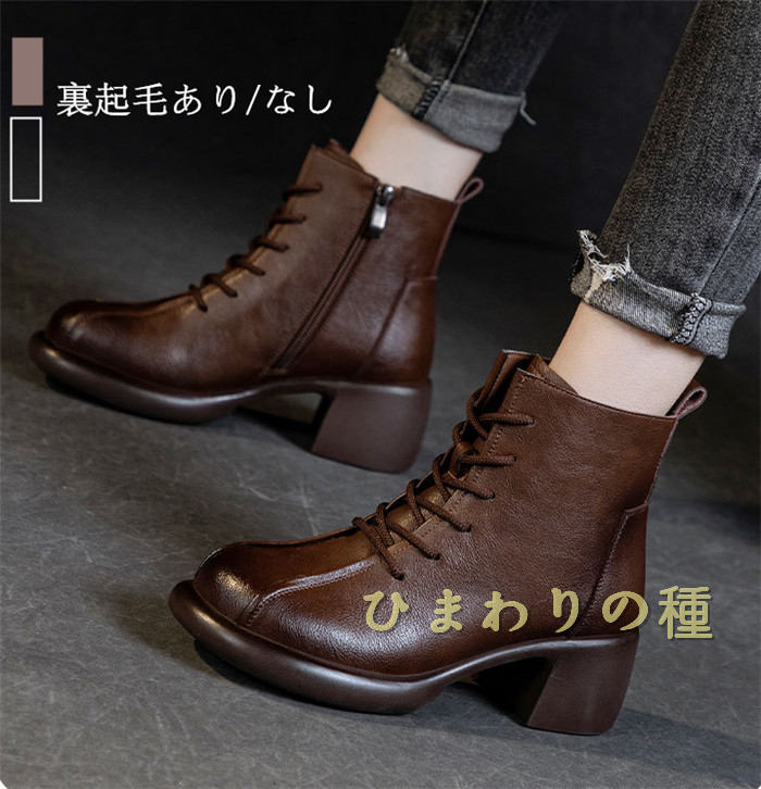 5.5cm（裏起毛あり/なし）レディース ブーツ ミディアム丈ブーツ　レザー 革靴 ショートブーツ レディ..
