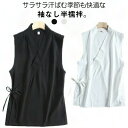 半襦袢 和装 袖なし 衿付き ゆかた 半襦袢 Tシャツ 下着 肌襦袢 レディース 着物 きもの インナー ノースリーブ 夏 春 初心者 和装用 肌着