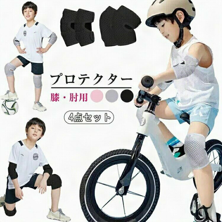 子供用 バレエ ランニング 通気 スポーツ スポーツ車椅子 スポーツサングラス 子供用マスク 子供用包丁..