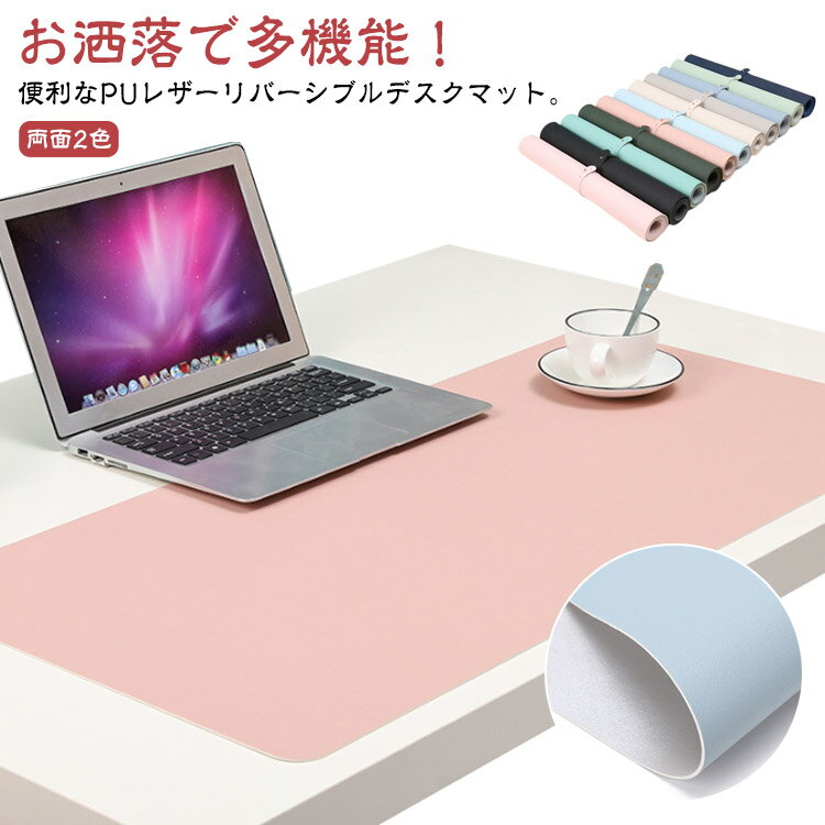 北欧風 デスクマットマウス レザーデスクマット 北欧 北欧風クリスマスツリー 北欧風カーペット 北欧風ツリー