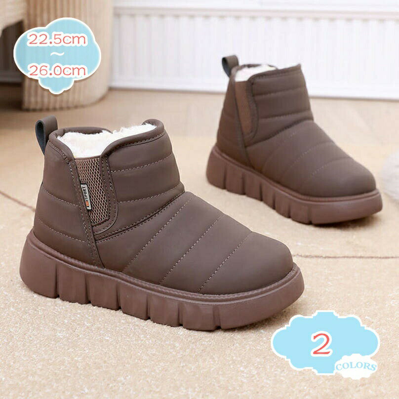 レディース ショートブーツ 厚底 裏起毛 スノー シューズ カジュアル ブーティ 歩きやすい 裏起毛 暖かい 防寒靴 大人 女性 アウトドア 同窓会 普段使い コスプレ 保温 防寒 ムートンブーツ 通勤 オフィス shopcp