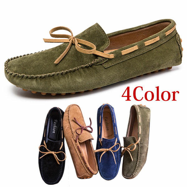 ドライビングシューズ メンズ 本革 2.5cmアップ リボン スエード スリッポン ローファー カジュアルシ..