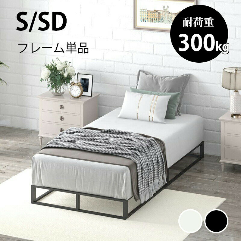 Ĥѥˡ㤨֡ŹʡꡪȾۥݥP5ܡۡ1ǯʼݾڡۥ٥åɥե졼 󥰥 ߥ֥ ѥץ٥å Ѳٽ 300kg  ٥åɲǼ ٥å  ̲ ƥꥢ   ץ ٥åɥե졼   פβǤʤ9,180ߤˤʤޤ