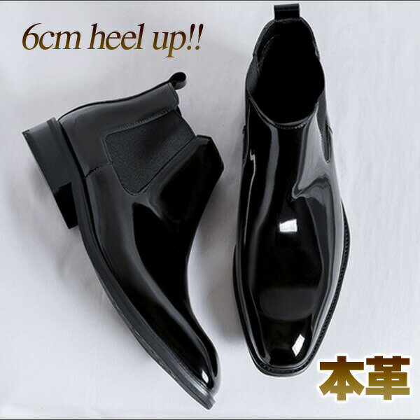 メンズビジネスシューズエナメル本革...