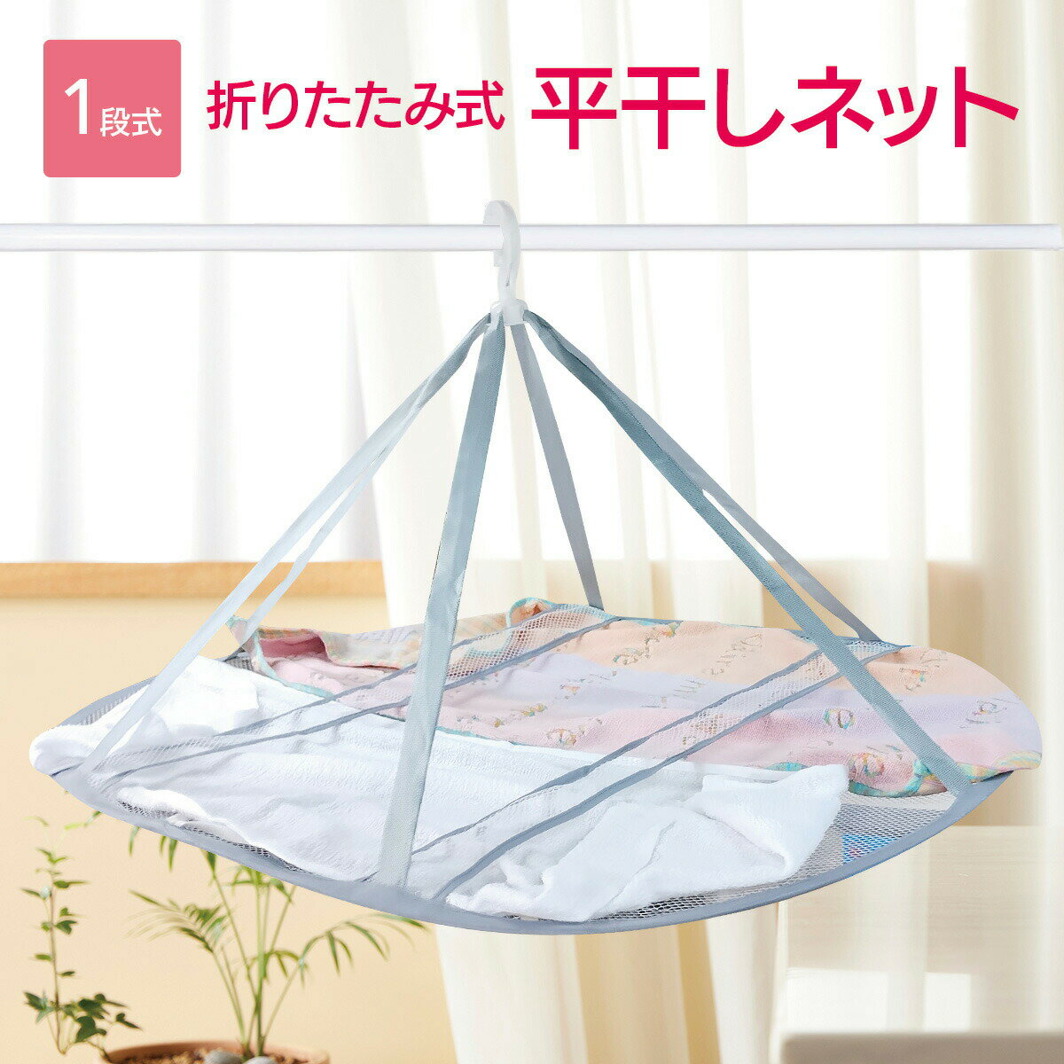 ʿͥå ޤꤿ  ˥å 1 ʪ ͥå ϥ󥬡   å ɻ ⴳ  ̤ hira-hg04