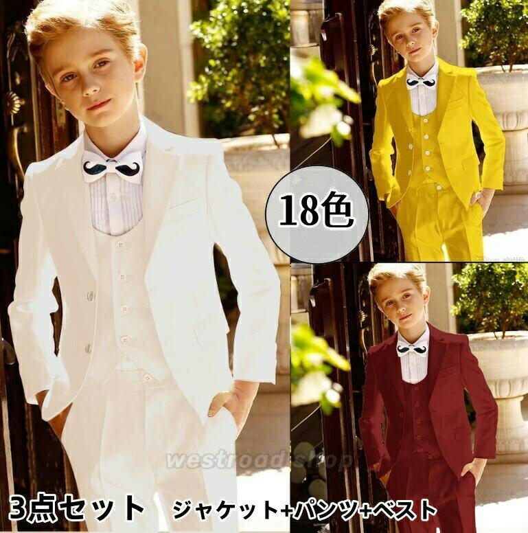 フォーマルスーツ キッズスーツ 入園式 ピアノ発表会 衣装 スーツ 衣装ケース 衣装カバー 多色展開 3点セット 子供服 男の子 七五三 お宮参り 卒業式 入学...