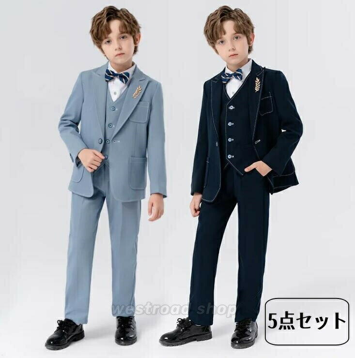 キッズスーツ 子供スーツ フォーマルスーツ ピアノ発表会 入園式 スーツ キッズスーツ男の子 キッズスーツ女の子 5点セット 高級感 紳士風 結婚式 七五三 入...