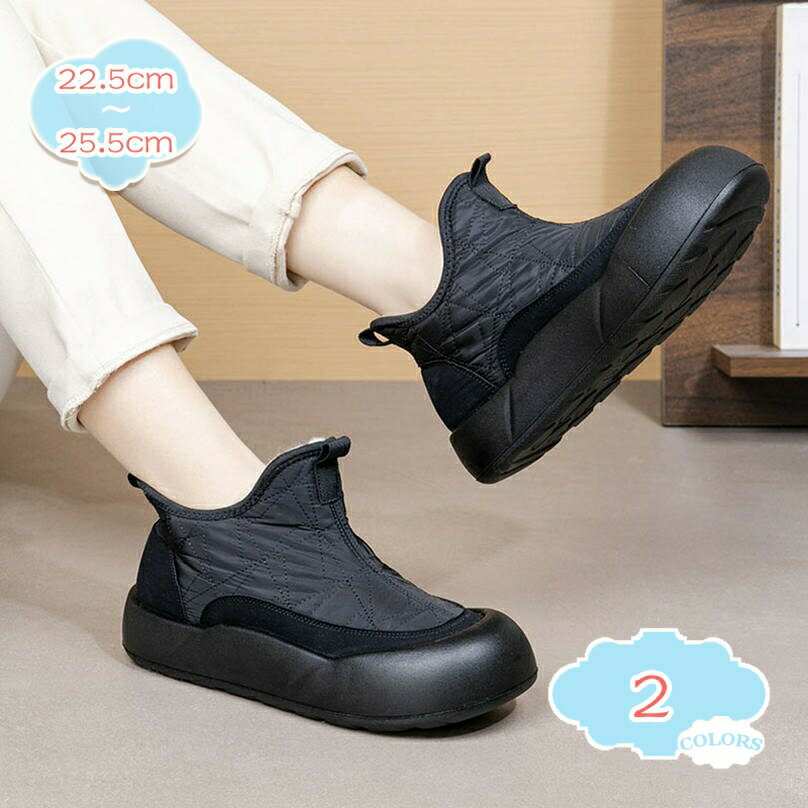 ショートブーツ レディース ブーティー ローヒール 痛くない 幅広 防寒 スノーシューズ あったか スリッポン モカシン ボア付き 防滑 おしゃれ 歩きやすい 美脚 レディース靴 秋 冬 履きやすい 大きいサイズ shopcp