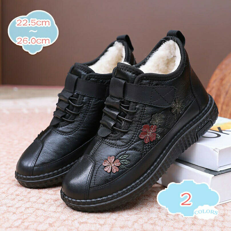 ベロクロ スノーシューズ 滑らない レディース スノーブーツ ショート おしゃれ 防寒 綿靴 冬用 裏ボア あったか 厚手 民族風 保温 コンフォート 柔らかい 履きやすい 歩きやすい ママシューズ shopcp