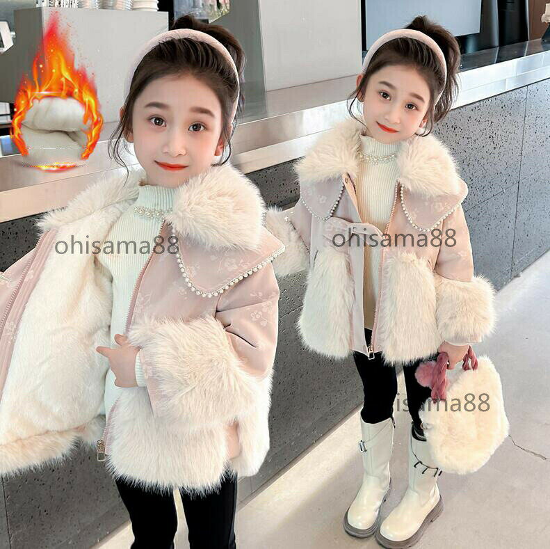 【送料無料】韓国風 ファーコート 女の子 ふわふわ 可愛い アウター 厚手コート ジャケット キッズコー..
