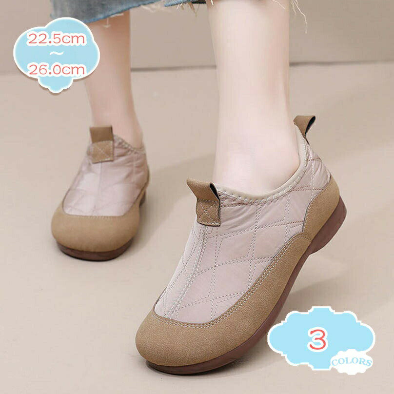 裏起毛 スリッポン レディース 綿靴 カジュアル おしゃれ 可愛い 防寒 スノーシューズ ブーツ ショート あったか フラット ローファー 滑り止め 保温 ふわもこ カジュアル ブーティ ムートンブーツ shopcp