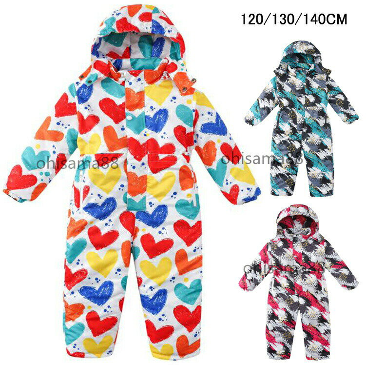 【送料無料】激安 スノボーウェア スキーウェア 赤ちゃん ベビー服 オールインワン キッズスキーウェア..