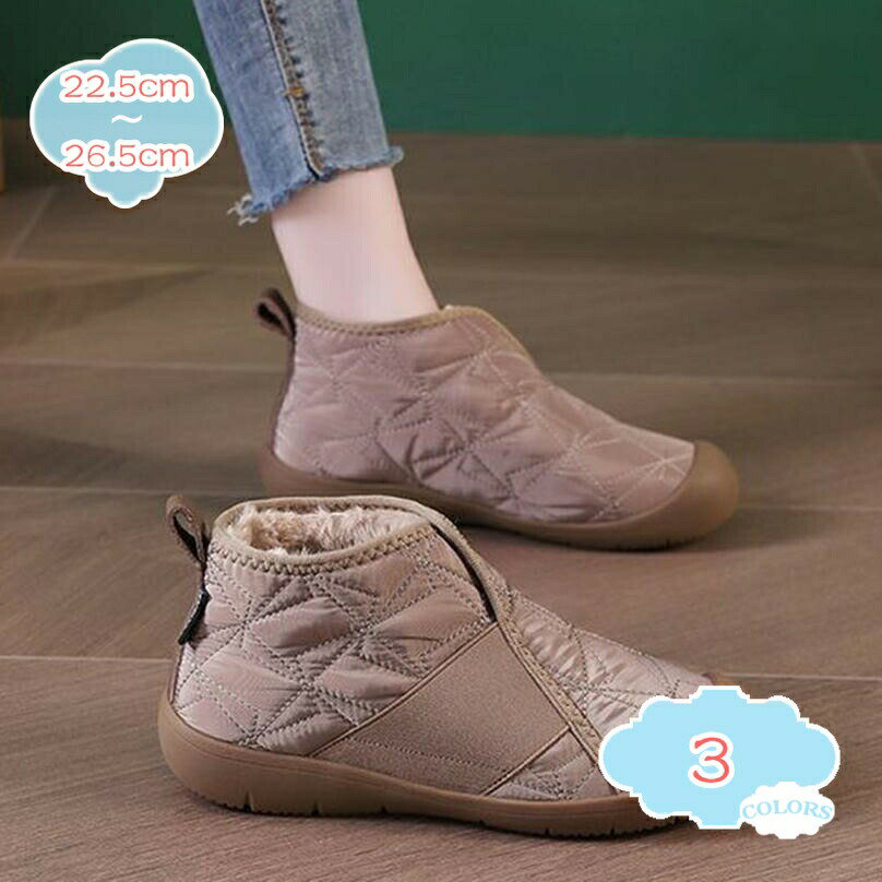 ウィンターブーツ レディース 綿靴 ショート 裏起毛 あったか 防寒 防滑 大きいサイズ ブーティ 歩きやすい カジュアル スノーシューズ 学生 雪の日 スリッポン ボア 軽量 快適 通勤 通学 shopcp