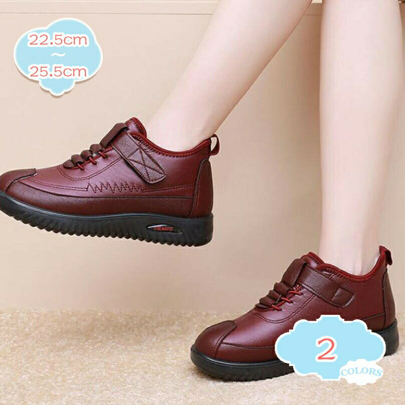 レディース スノーブーツ 冬 スノーシューズ 防寒靴 裏起毛 滑り止め マジックテープ ママシューズ ショートブーツ ローヒール 痛くない ブーティ 歩きやすい 美脚 婦人靴 エスニック 秋 冬 大きいサイズ shopcp