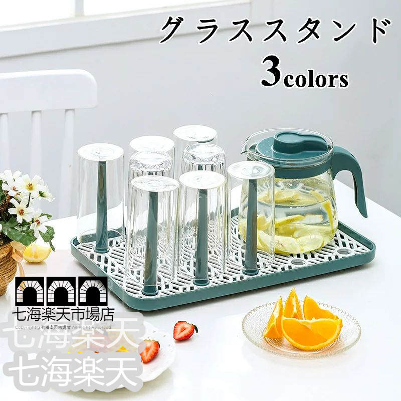 新生活応援 グラススタンド タワー ボトルスタンド 水切りカゴ スリム 水切りスタンド 水切り 乾燥 スタンド カップホルダー 多機能 家族用 アウトドア キャ...