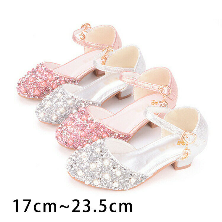 【店長おすすめ】17cm~23.5cm キッズフォーマル靴 女子 入学式 卒業式 フォーマル ピアノ発表会 靴 キ..