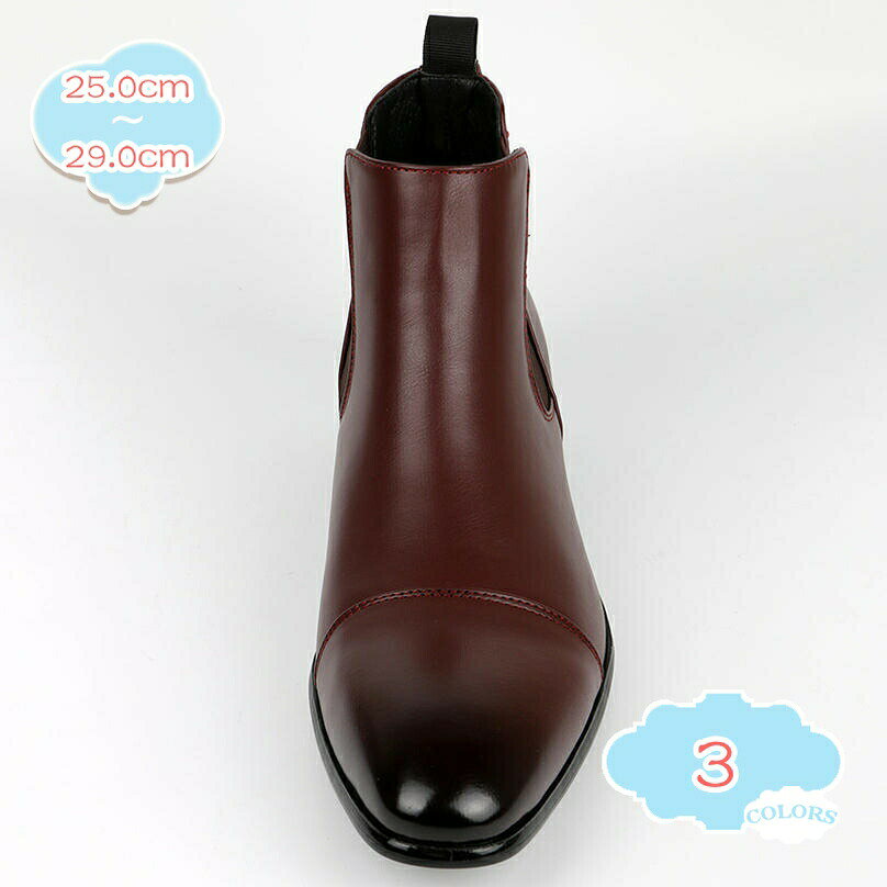 ショートブーツ メンズ ビジネス チェルシーブーツ 紳士靴 秋冬用 防滑 耐磨 走れる 柔らかい 靴 ロングノーズ フォーマル 仕事 冠婚葬祭 紳士用 彼氏 大...