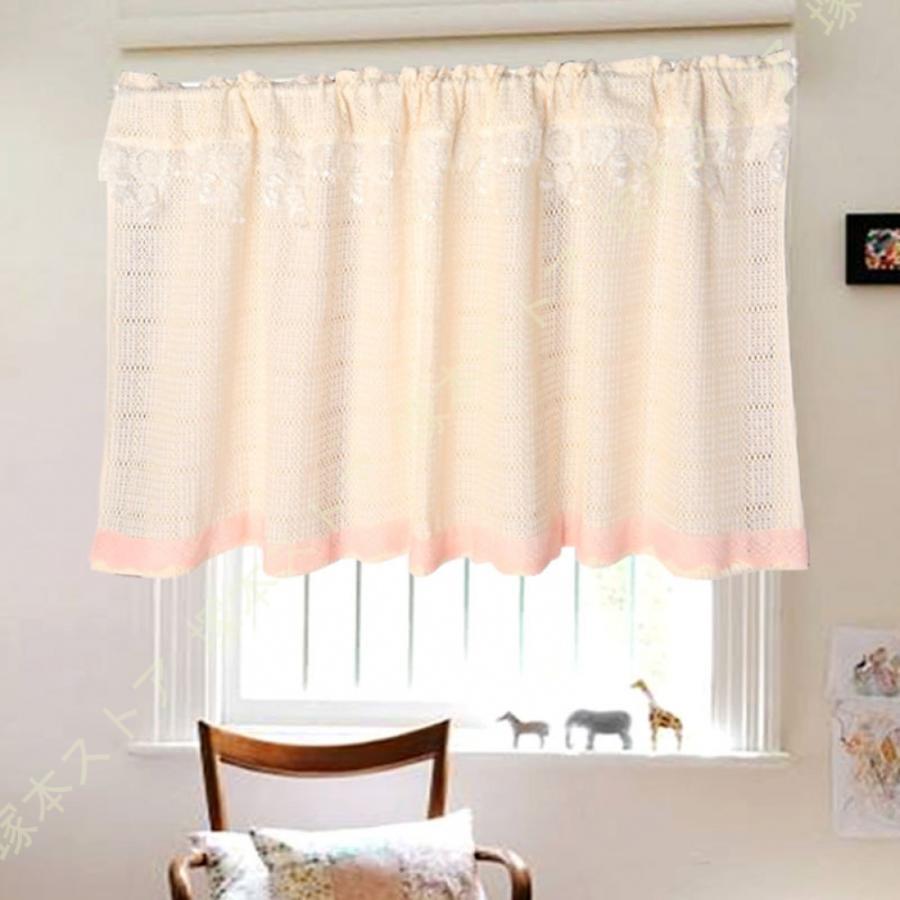 カフェカーテン インテリア ファブリック 天然素材 綿 コットン リビング キッチン 部屋 トイレ 窓 小窓 細窓 縦長窓 出窓 目隠し おしゃれ かわいい 花見 桜