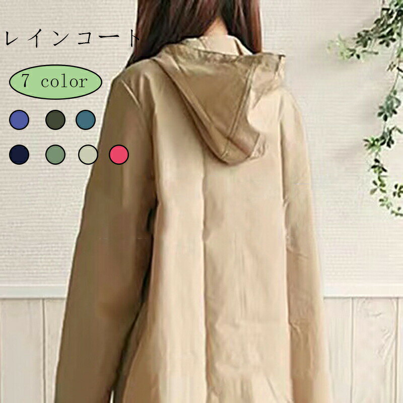 レインコート 自転車 リュック レディース おしゃれ ママ 送迎 ロング 自転車用レインコート ポンチョ カッパ メンズ レインポンチョ バイク 軽量 雨具 自転車用カッパ 通学 リュック対応 防水撥水加工(4)