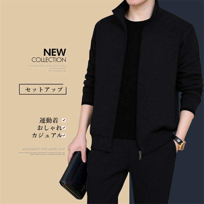スウェット 上下 セットアップ メンズ トレーナー セットアップ パーカー ジップアップパーカー ロングパンツ 2点セット パーカーパンツ 上下セット カジュアル 運動着 裏起毛 30代 40代 50代 メンズファッション 男性 彼氏 プレゼント 秋 秋冬