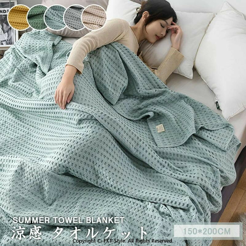 寝具 布団 ベッド 掛け布団 ブラン�