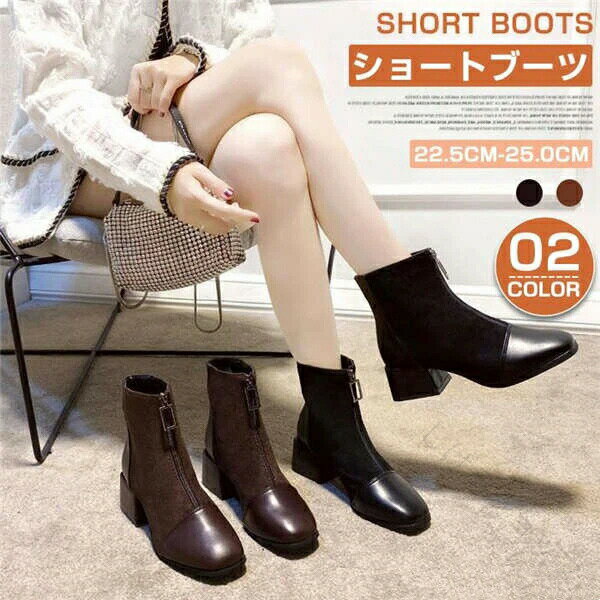 ショートブーツ レディース 厚底 太ヒール クラシック スクエアトゥ フロントジップ 秋冬 おしゃれ か..