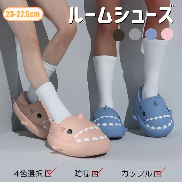 ルームシューズ スリッパ カップル ペア あったか 暖かい ペアブレスレット 冬 ルームシューズ暖かい 4..