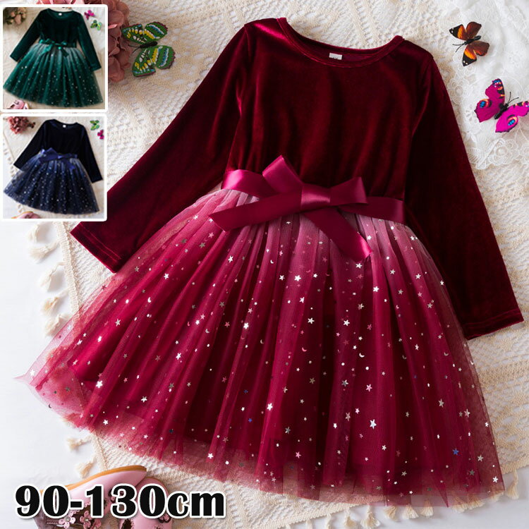 送料無料 子供 クリスマス衣装 女の子 長袖 子供 クリスマス ドレス 女の子 子供服 キッズ ワンピース 女の子 フォーマル ガールズ ド..