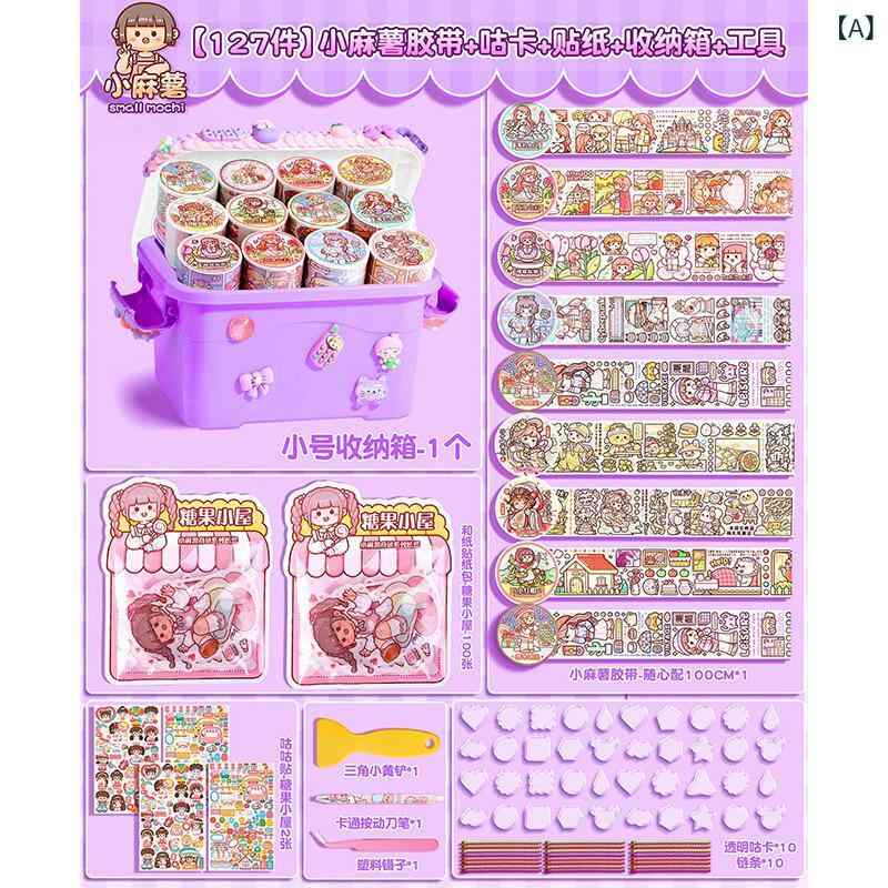 手帳 子供 女の子 ギフトボックス 和紙テープ ステッカー セット かわいい 収納ボックス付き