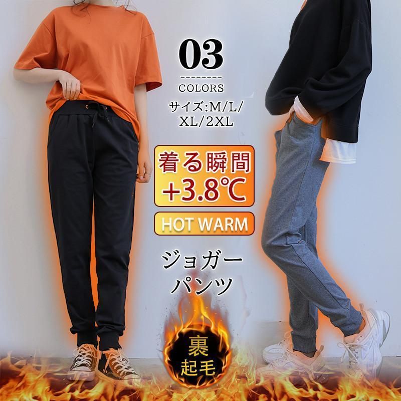 ジョガーパンツ ハスウェット 秋冬 運動 ランニング 裏起毛 レディース トレーニング ウエストゴム スポーツ 着痩 ゆったり パンツ