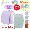 ふわりぃランドセル 【10％OFF＋当店限定リュックプレゼント】ふわりぃ ランドセル グランコンパクト wow グランコンパクトワオ 2025年 女の子 超軽量 6年保証 チェストベルト リフレクター 大容量 可愛い おしゃれ 日本製 つや消し ミントグリーン ラベンダー ピンク ブラウン