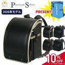【新入学応援★10%OFF+当店限定リュックプレゼント】ランドセル ふわりぃ 男の子 2026 プラチナセレクト かっこいい 日本製 ブラック 黒 ゴールド 金...