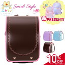 【新入学応援★10%OFF+当店限定リュックプレゼント】ふわりぃ ランドセル ジュエルスタイル 2026年モデル ピンク ハート ジュエル キラキラ 女の子 ブ...