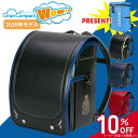【新入学応援★10%OFF+当店限定リュックプレゼント】ランドセル ふわりぃ グランコンパクトwow 2026年 最新 男の子 軽量 軽い 1kg以下 チェスト...