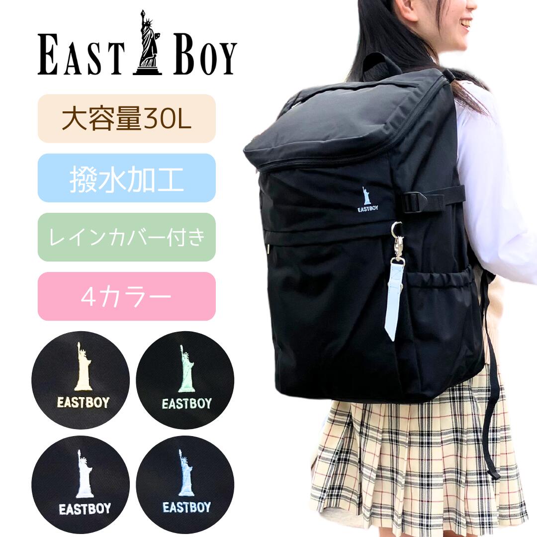 楽天市場】中学生 女子 通学リュック(バッグ・小物・ブランド 楽天市場】中学生 女子 通学リュック(バッグ・小物・ブランド
