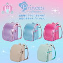 【10％OFF＋当店限定リュックプレゼント】ふわりぃ ランドセル プリンセスコレクション 2025年モデル ジュエル キラキラ つや消し ミントグリーン オフホワイト 紫 ピンク 水色 女の子 軽量 6年保証 チェストベルト 360度反射 大容量 日本製 特典付き 3