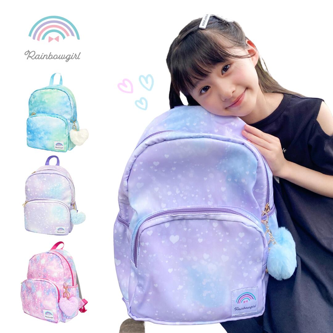 2023年最新:小学生(低学年)へのプレゼントに人気のリュック - ギフト
