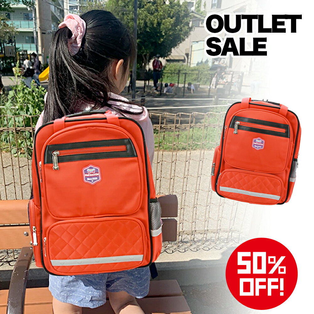 【スーパーSALE 50%OFF・2000円→1000円】レインボーガール アウトレット 小学生 リュック キッズリュック おしゃれ 塾用 学童 塾 習い事 英国風 トラッド 女の子 シンプル 通学 女子 レッド 赤 大容量 A4フラットファイルサイズ 撥水 タブレット収納